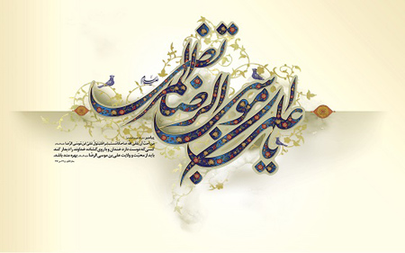imam3 reza4 milad3 posters1 جدیدترین پوسترهای میلاد امام رضا (ع)