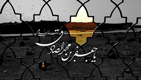 photos2 imamsadegh2 martyrdom5 عکس های شهادت امام صادق (ع)
