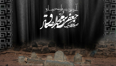 poster1 martyrdom2 imam sadiq12 پوسترهای شهادت امام جعفر صادق (ع)