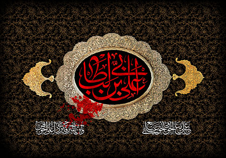 profile3 imamali2 martyrdom2 عکس های پروفایل شهادت امام علی (ع)