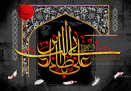 profile3 imamali2 martyrdom4 عکس های پروفایل شهادت امام علی (ع)