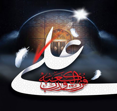 profile3 imamali2 martyrdom8 عکس های پروفایل شهادت امام علی (ع)