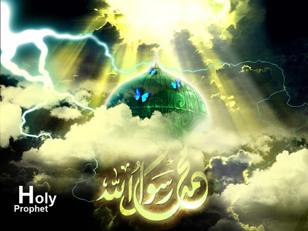 prophet3 greeting3 card13 کارت تبریک مبعث رسول اکرم (ص)